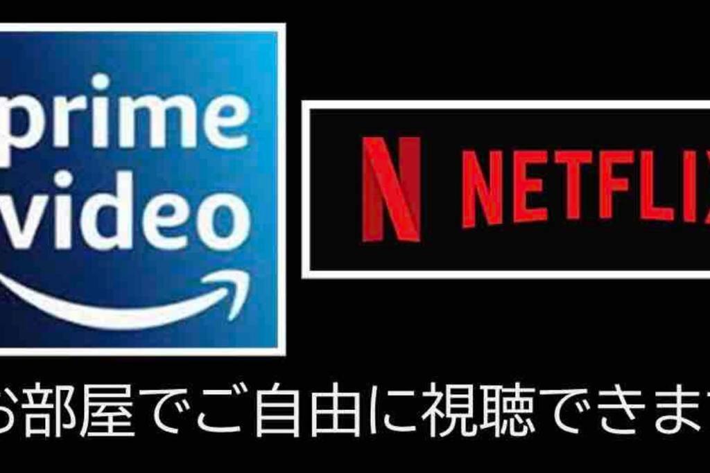 -Wifi強- 那須の入り口jr黒磯駅から歩いて7分の宿泊ビル 完全プライベートフロア Nasushiobara Εξωτερικό φωτογραφία